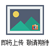 BYY防爆消防應(yīng)急疏散指示燈|左向出口